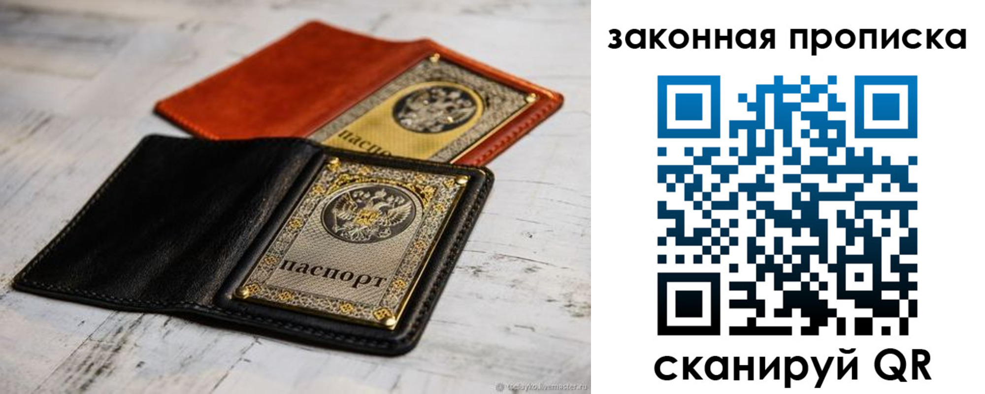 найти адрес прописки в Самаре