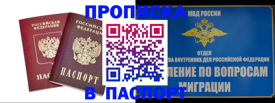 временная регистрация госуслуги в Самаре